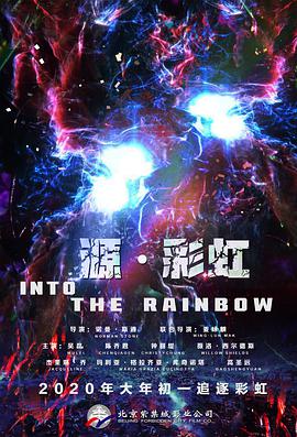 夜色导航